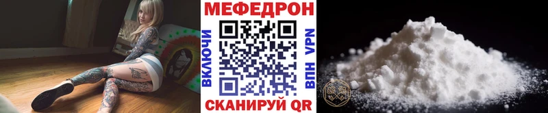 Как найти наркотики Новороссийск ГАШ кракен ТОР Меф мяу мяу А ПВП АМФЕТАМИН