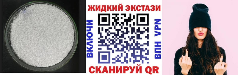 БУТИРАТ BDO  Новороссийск 