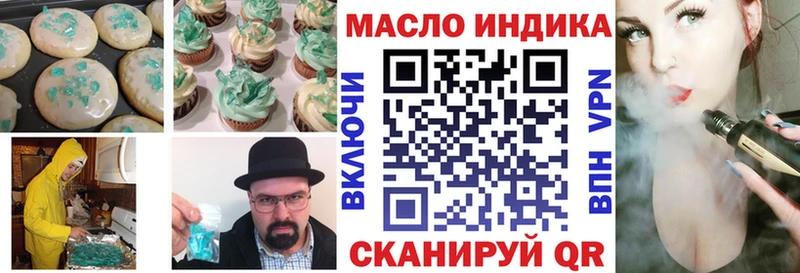 Canna-Cookies марихуана  где найти наркотики  Новороссийск 