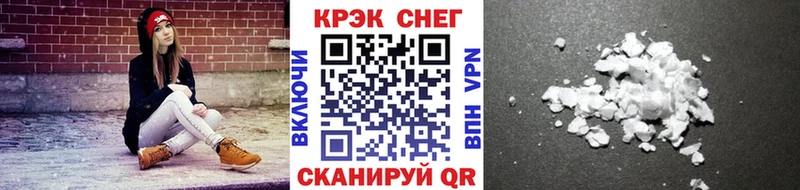 КОКАИН VHQ Новороссийск