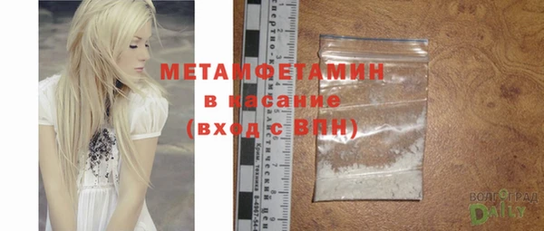 меф VHQ Белоозёрский