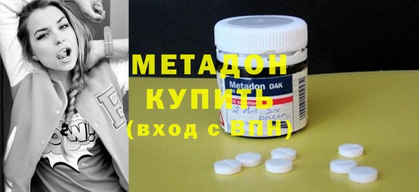 меф VHQ Белоозёрский