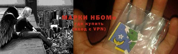 меф VHQ Белоозёрский