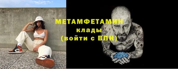 спиды Белокуриха