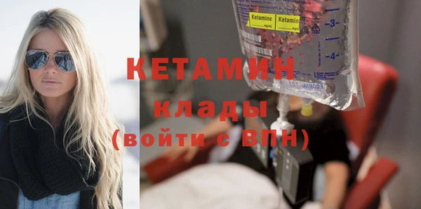 спиды Белокуриха