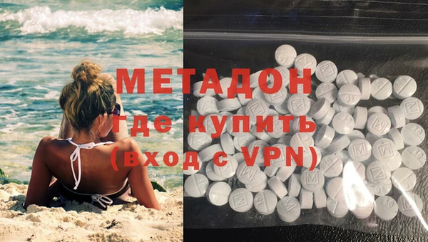 меф VHQ Белоозёрский