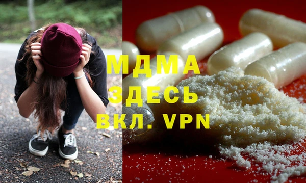 mix Беломорск