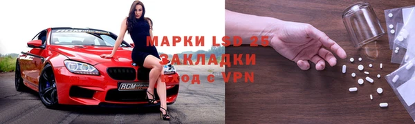 спиды Белокуриха