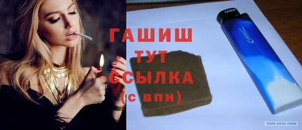 меф VHQ Белоозёрский