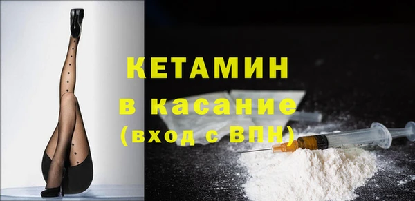 спиды Белокуриха