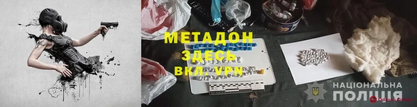 спиды Белокуриха