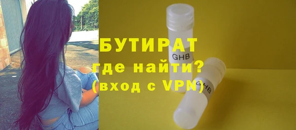 спиды Белокуриха