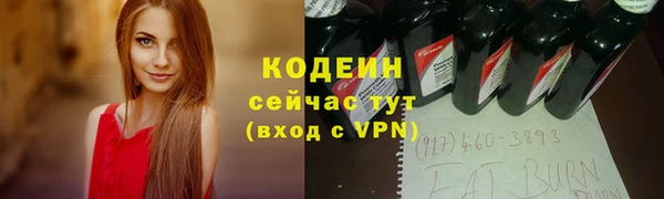спиды Белокуриха