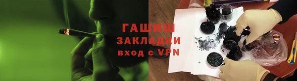 меф VHQ Белоозёрский