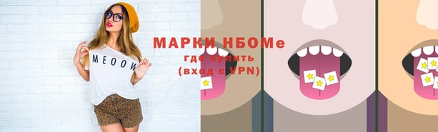 mix Беломорск