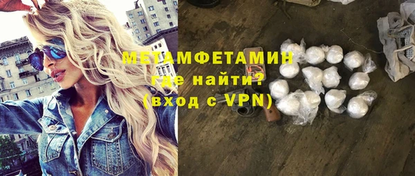 меф VHQ Белоозёрский