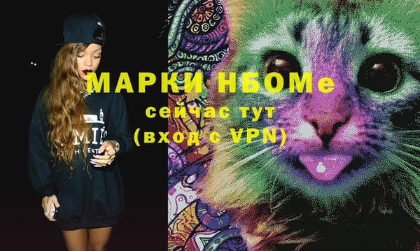 кокаин колумбия Балахна