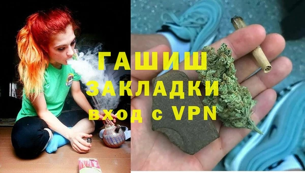 меф VHQ Белоозёрский