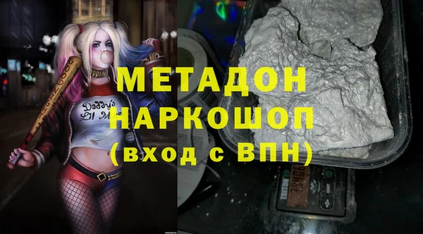 спиды Белокуриха