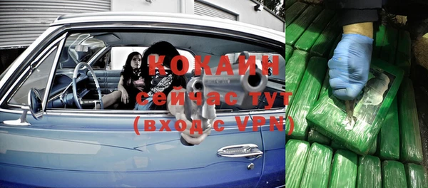 mix Беломорск