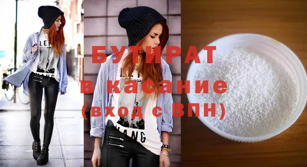 спиды Белокуриха