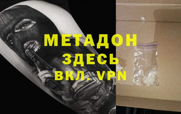 меф VHQ Белоозёрский