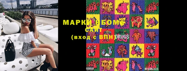 спиды Белокуриха
