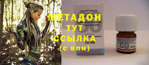 спиды Белокуриха