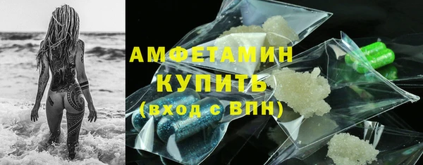 спиды Белокуриха