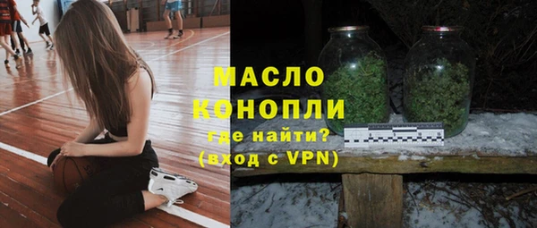 спиды Белокуриха