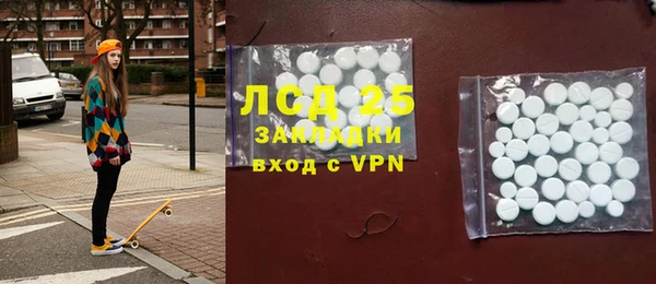 кокаин премиум Балабаново