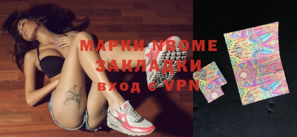 mix Беломорск