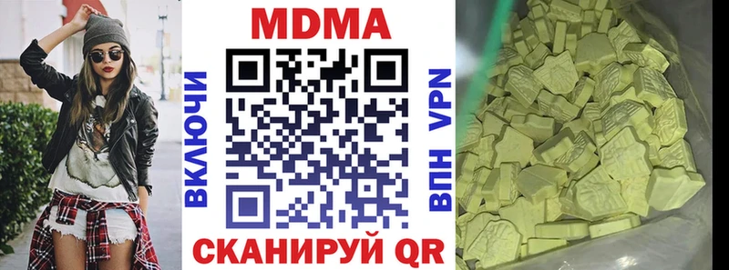 как найти   Новороссийск  МДМА Molly 