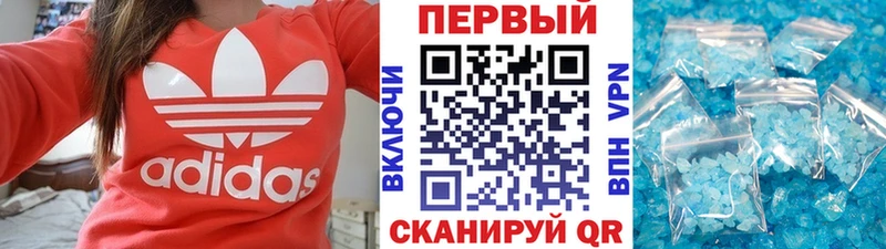 МЕТАМФЕТАМИН мет  блэк спрут зеркало  Новороссийск 