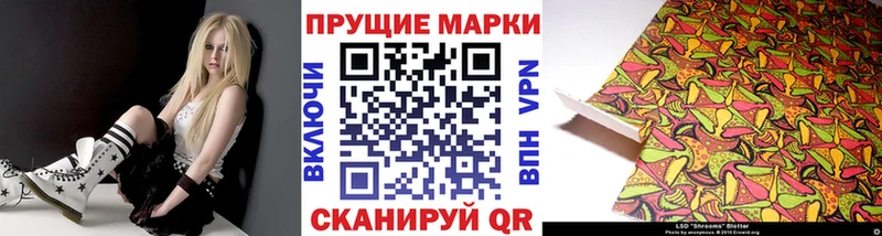 Марки NBOMe 1,8мг  закладки  Новороссийск 