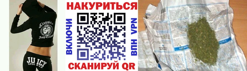 магазин  наркотиков  Новороссийск  omg онион  Конопля AK-47 